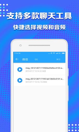 音频剪辑助手软件 v1.3.7