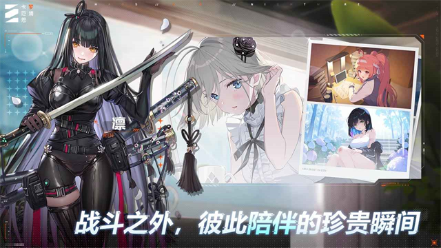 卡厄思梦境官方版 截图3