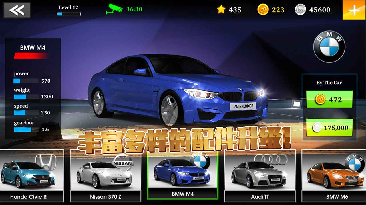 极速赛车俱乐部内置MOD菜单版 截图3