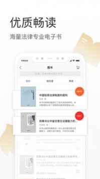 有章阅读app 截图5