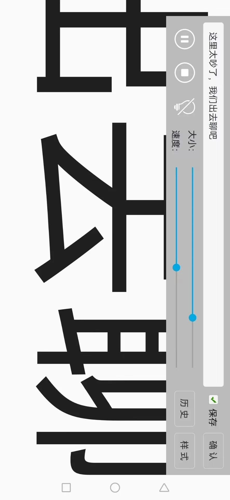 超实用生活助手最新版 截图3