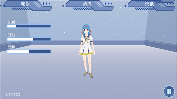 电子少女中文版 1.1