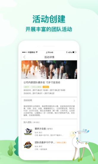 航天呦呦健康平台 v2.7.302 截图1