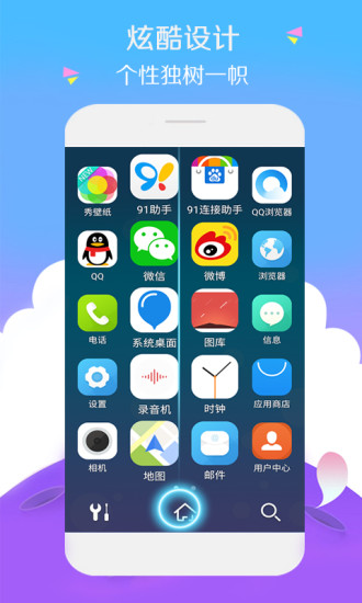 宝软网免费游戏 截图2