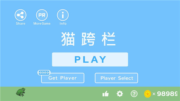 猫跨栏中文版 截图1