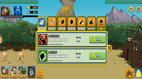 战争世界2游戏 截图2