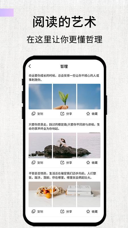 名言刻录APP v1.0.0