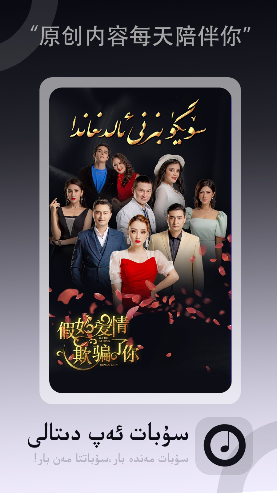 subatTV版官方下载 截图1