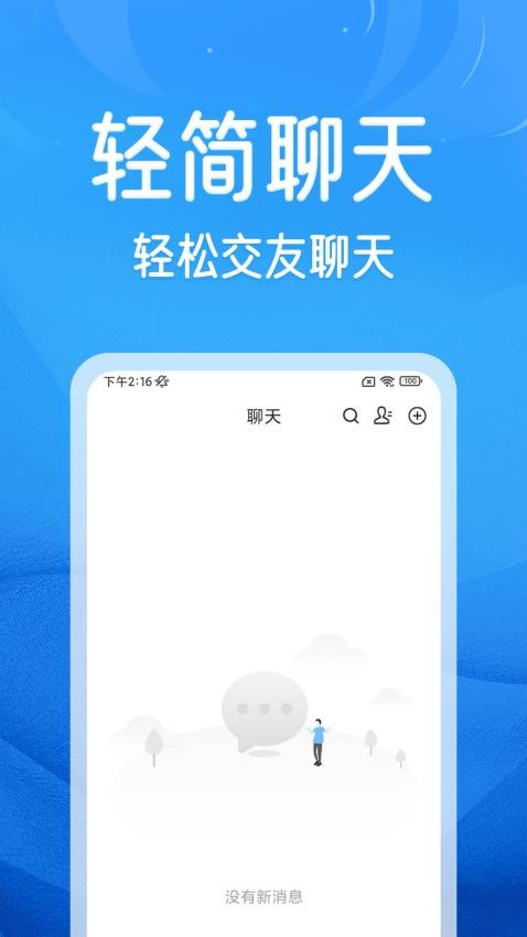 三分趣点APP 截图1