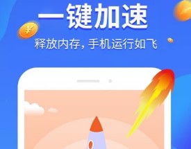 全民爱清理 v3.01 1