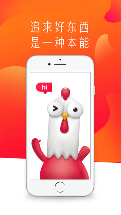 顺联动力商城 截图4