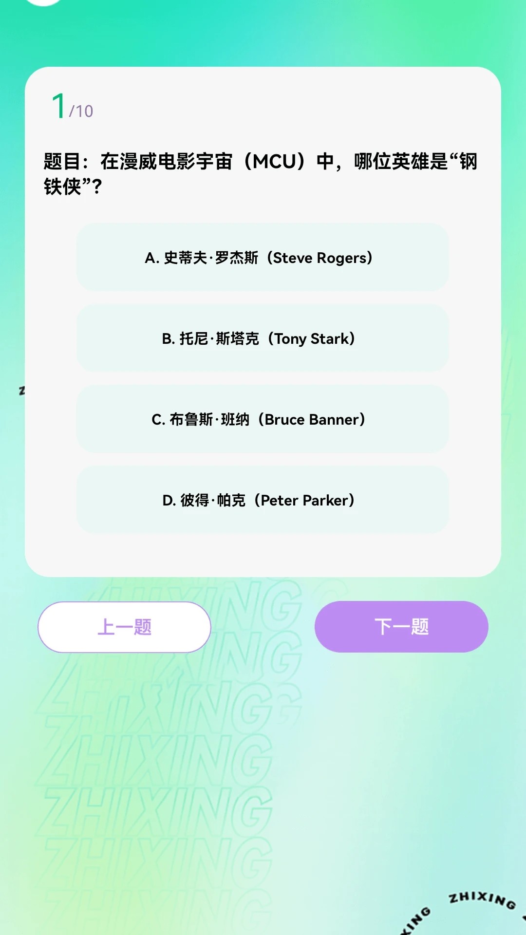 看剧通漫剧App 截图2
