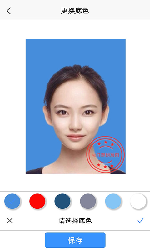 随拍证件照制作 v1.0 截图2