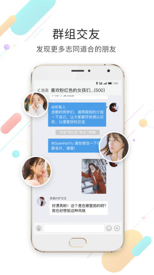 新滨海论坛手机移动版 6.0.1 截图2