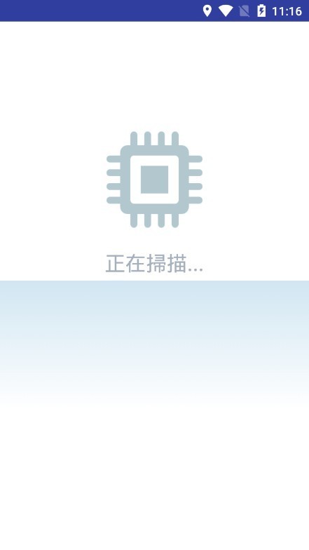 cpu降温王 截图1