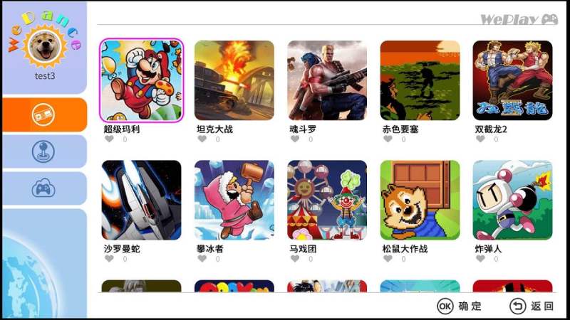 运动加加TV 截图5