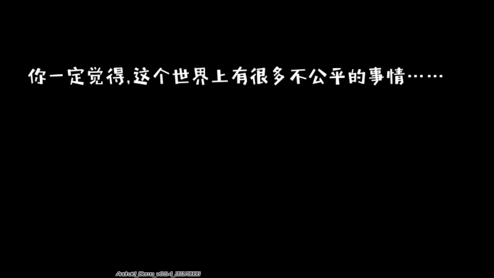 众生游戏安卓版 截图4