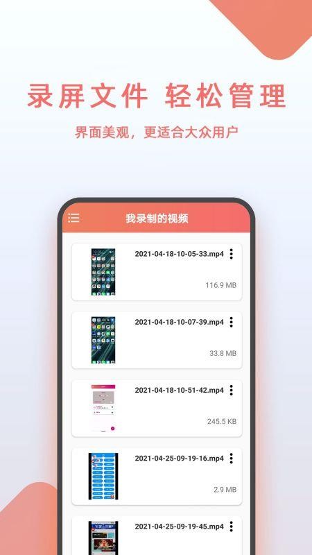 豆拍录屏软件 v2.05.20.1332 截图1