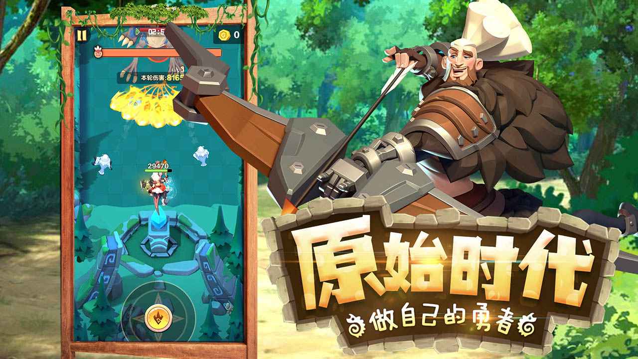 勇者养成记无限珍珠版 截图1