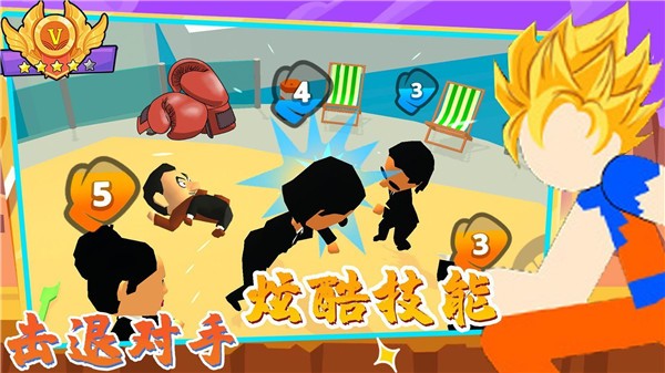 唯我独尊格斗社 截图1