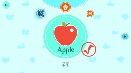 听你说英语 截图1