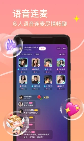 皮蛋 截图1