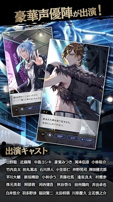 黑星剧场官方版 截图2