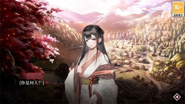 葬花暗黑桃花源手游完整版 截图4