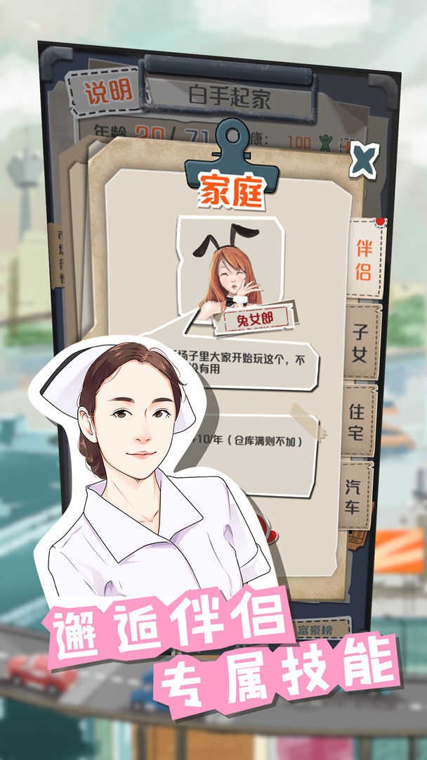 一亿小目标内置菜单 截图1