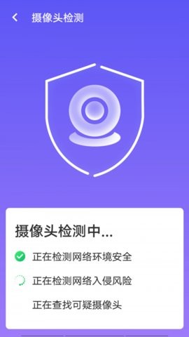 源源wifi 截图1