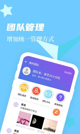 微商作图 截图1