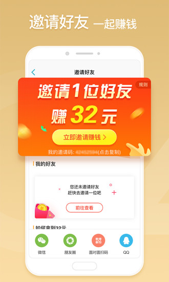 章鱼输入法app v5.7.4 截图2