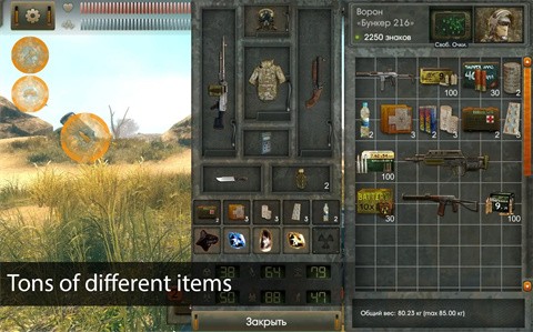 太阳起源内置MOD菜单版 截图1