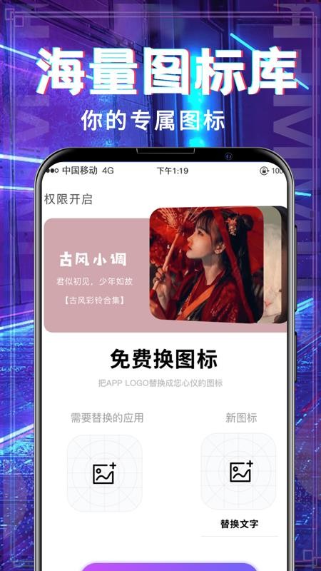 超多铃声大全下载 v3.3.2 截图2