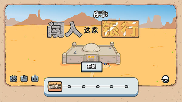 亨利斯蒂克明合集 截图5