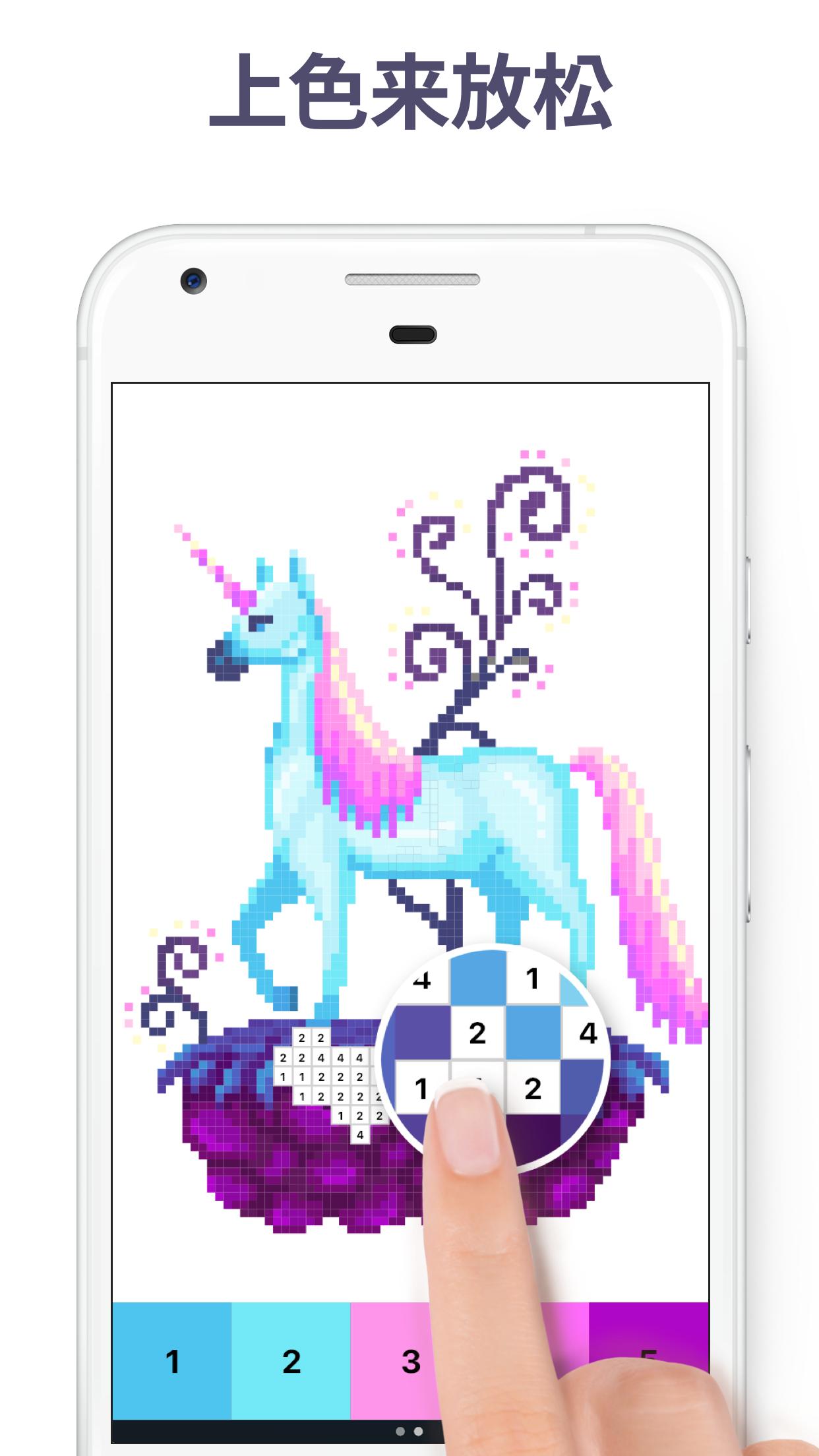 像素艺术Pixel Art安卓版