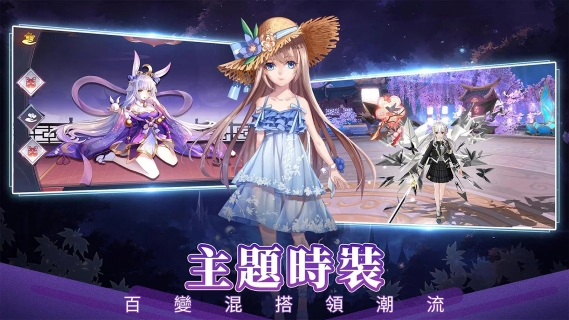 天姬物语 截图3