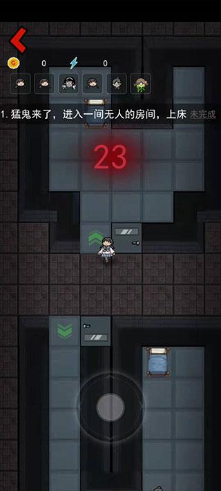 躺平发育2025最新版 截图3
