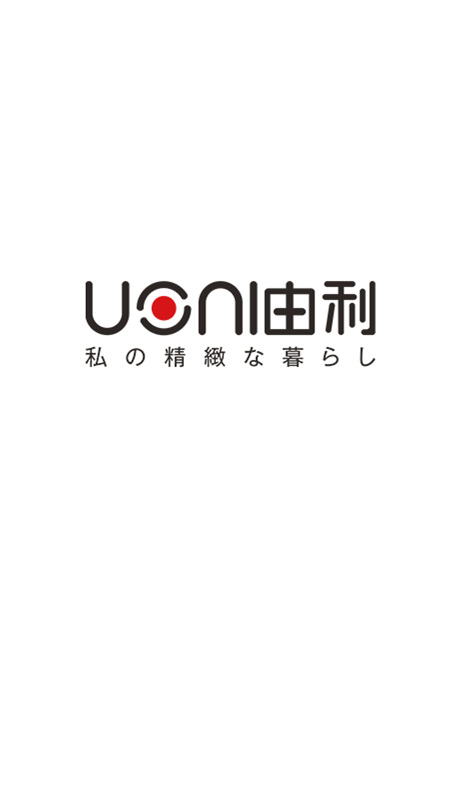 UoniSmart由利扫地机器人App 截图4