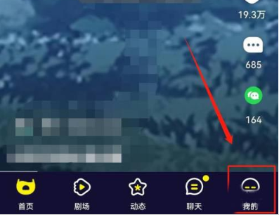 水母动漫app官方 截图5