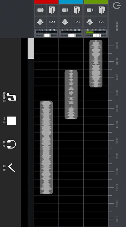 音频剪辑能手app 截图1