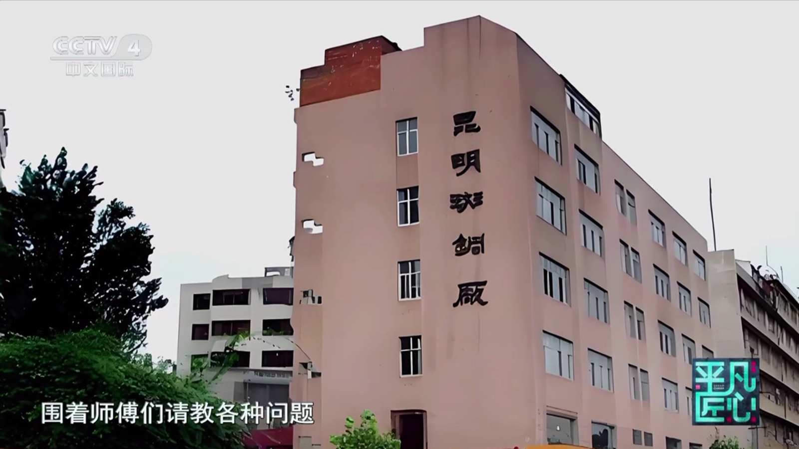 易发tv旧版本 截图2