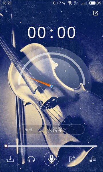 哼歌作曲 截图1