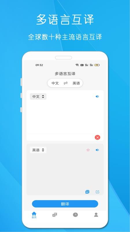 剪印文字提取器app v22.1.1 截图3