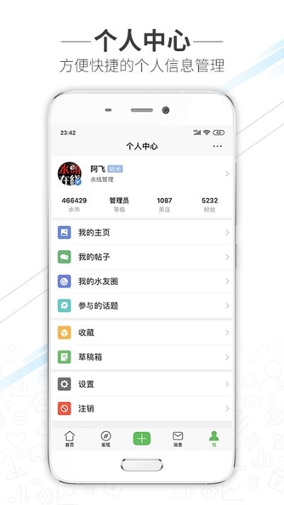 水头在线app资讯 截图3