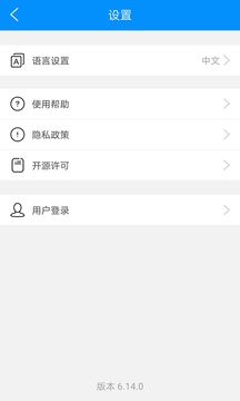 防伪码app 截图4