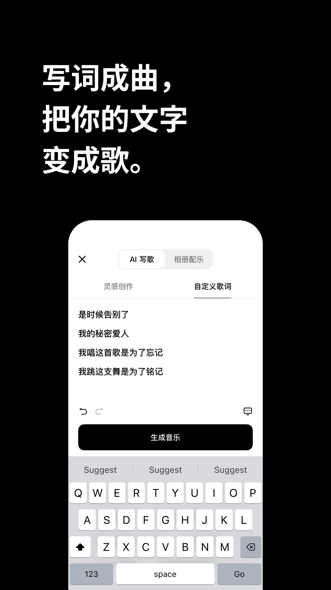 海绵音乐app官方 截图2