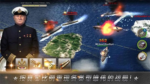 大海战手游2025最新版 截图2