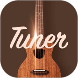 吉他调音器专业版app v2.30901.12