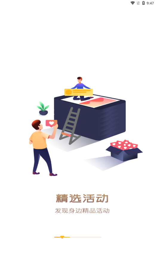 中国志愿app 截图2